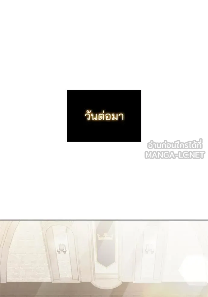 เกิดใหม่ในร่างดยุก ตอนที่ 120 รูปที่ 68