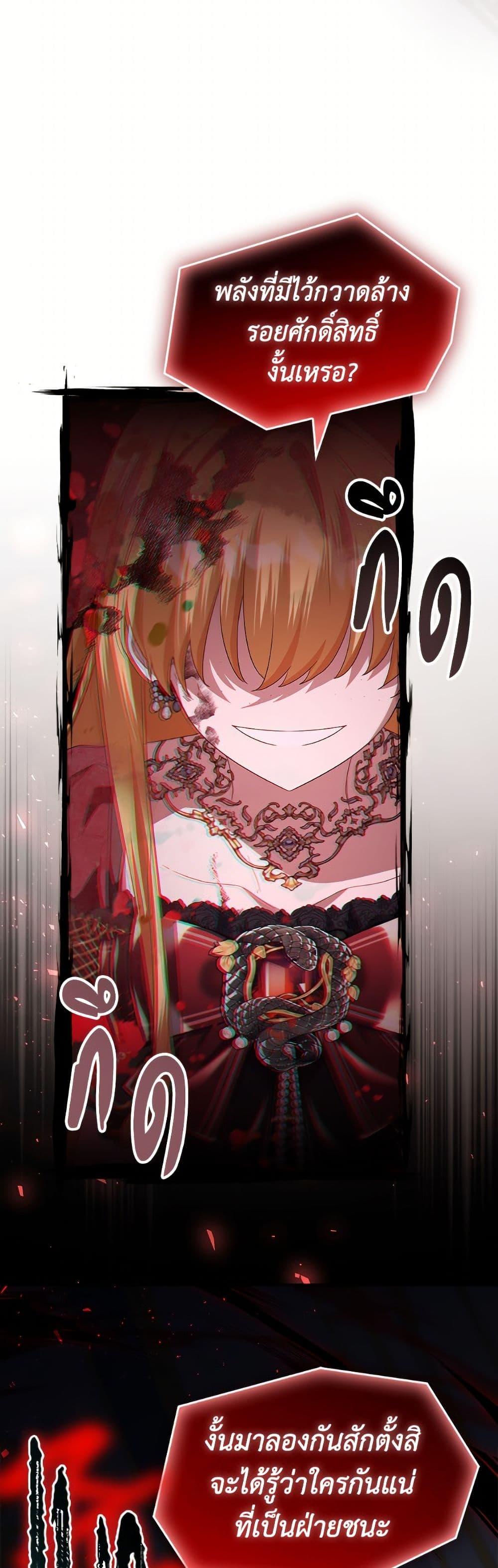 Manga-lc-com อ่านมังงะ อ่านการ์ตูน ออนไลน์ ฟรี The Youngest Daughter of the Villainous Duke ตอนที่ 1 2 3 4 5 6 7 8 9 10 11 12 13 14 ฟรี ไม่มีโฆษณา Manga-lc - อ่าน มังงะ อ่าน การ์ตูน ออนไลน์ อ่านมังงะ ฟรี
