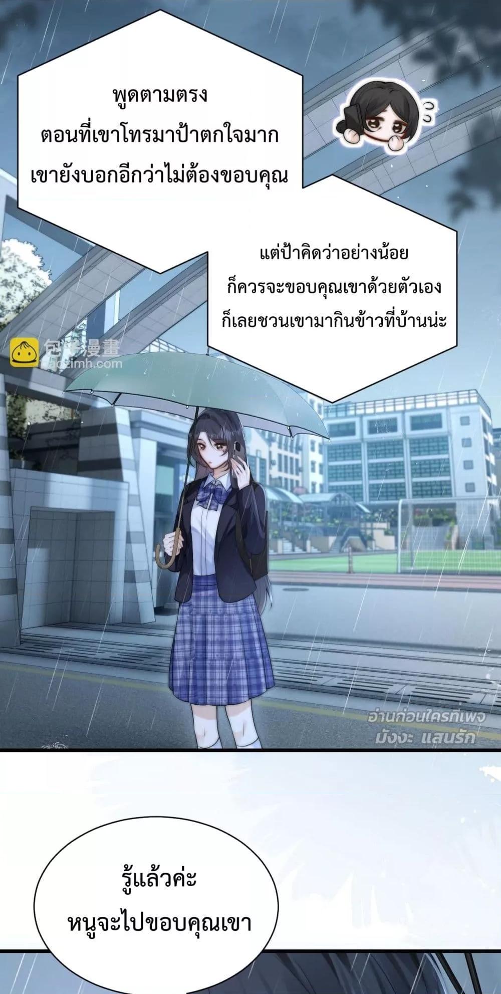 Manga-lc-com อ่านมังงะ อ่านการ์ตูน ออนไลน์ ฟรี CanYouHearMe ตอนที่ 1 2 3 4 5 6 7 8 9 10 11 12 13 14 ฟรี ไม่มีโฆษณา Manga-lc - อ่าน มังงะ อ่าน การ์ตูน ออนไลน์ อ่านมังงะ ฟรี