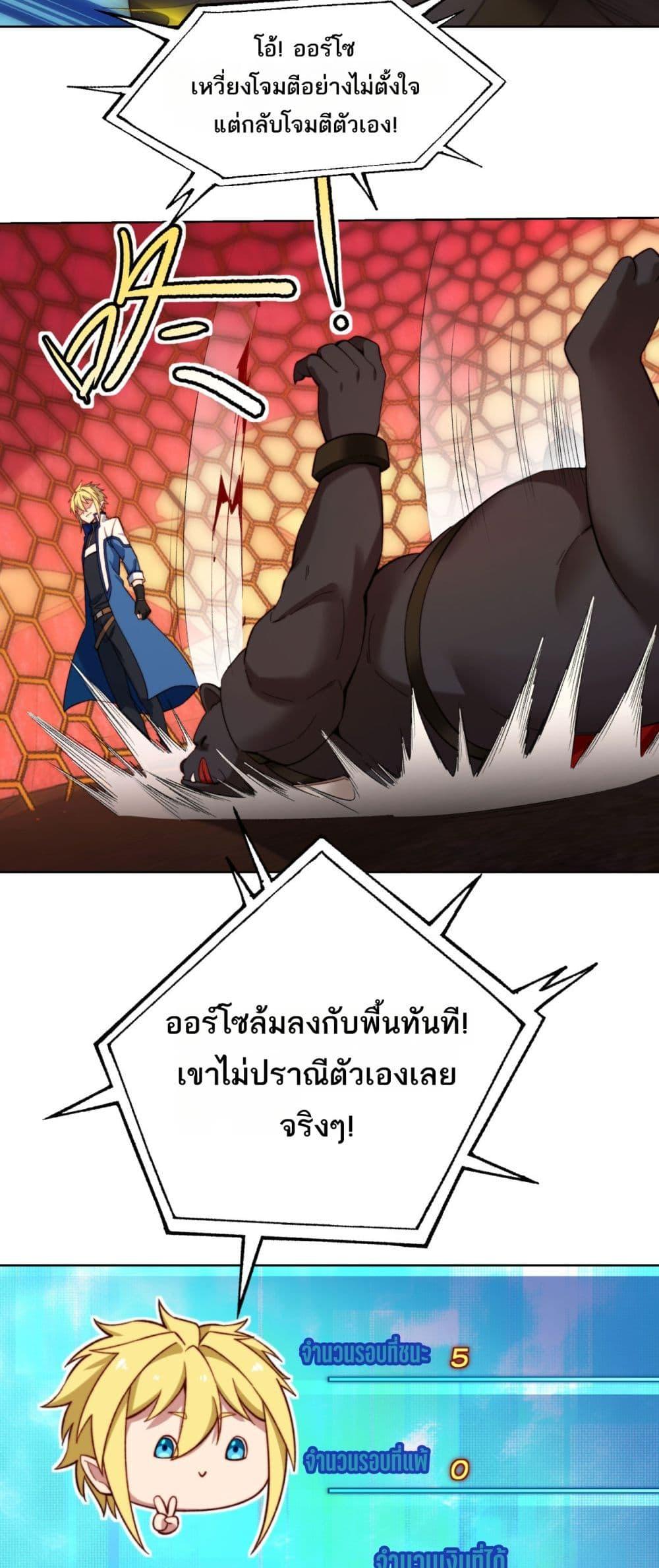 Manga-lc-com อ่านมังงะ อ่านการ์ตูน ออนไลน์ ฟรี The Beta Server For A Thousand Years ตอนที่ 1 2 3 4 5 6 7 8 9 10 11 12 13 14 ฟรี ไม่มีโฆษณา Manga-lc - อ่าน มังงะ อ่าน การ์ตูน ออนไลน์ อ่านมังงะ ฟรี