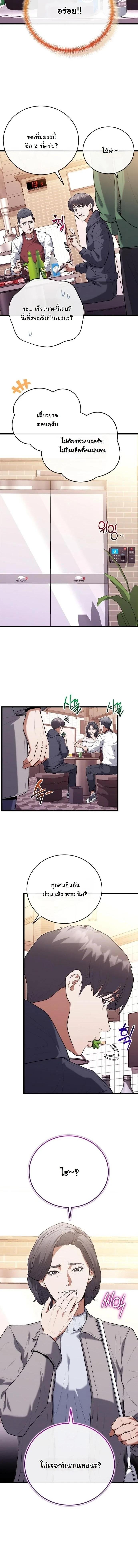 Manga-lc-com อ่านมังงะ อ่านการ์ตูน ออนไลน์ ฟรี Hua Tuo Becomes a Surgeon ตอนที่ 1 2 3 4 5 6 7 8 9 10 11 12 13 14 ฟรี ไม่มีโฆษณา Manga-lc - อ่าน มังงะ อ่าน การ์ตูน ออนไลน์ อ่านมังงะ ฟรี