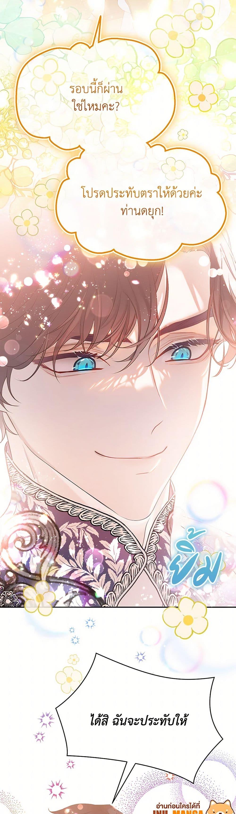 Manga-lc-com อ่านมังงะ อ่านการ์ตูน ออนไลน์ ฟรี The Villains’ Little Heiress ตอนที่ 1 2 3 4 5 6 7 8 9 10 11 12 13 14 ฟรี ไม่มีโฆษณา Manga-lc - อ่าน มังงะ อ่าน การ์ตูน ออนไลน์ อ่านมังงะ ฟรี