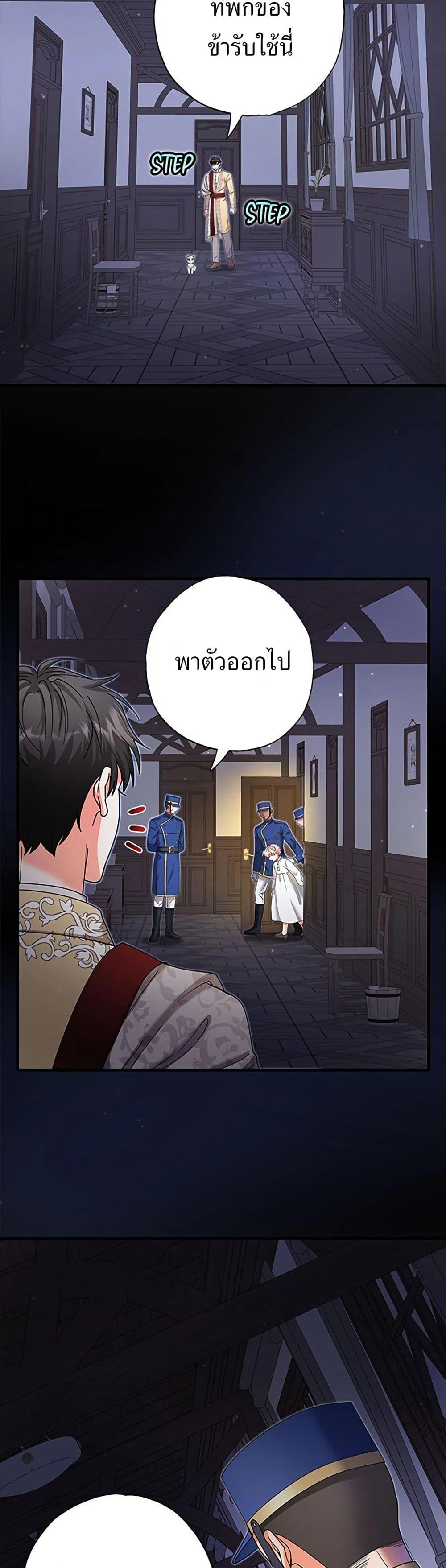 Manga-lc-com อ่านมังงะ อ่านการ์ตูน ออนไลน์ ฟรี I Became the Emperor’s Cat ตอนที่ 1 2 3 4 5 6 7 8 9 10 11 12 13 14 ฟรี ไม่มีโฆษณา Manga-lc - อ่าน มังงะ อ่าน การ์ตูน ออนไลน์ อ่านมังงะ ฟรี