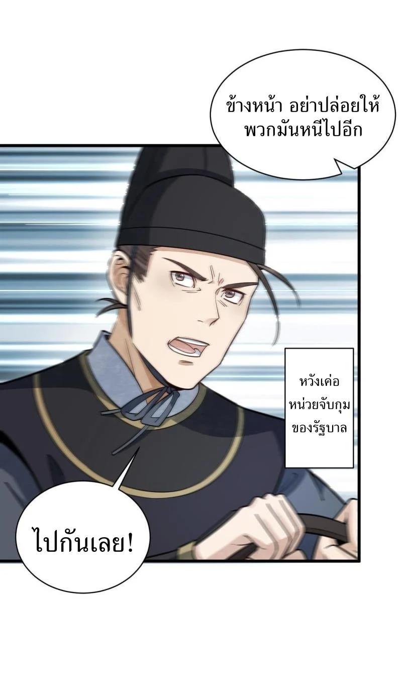 Manga-lc-com อ่านมังงะ อ่านการ์ตูน ออนไลน์ ฟรี Lan Ke Qi Yuan ตอนที่ 1 2 3 4 5 6 7 8 9 10 11 12 13 14 ฟรี ไม่มีโฆษณา Manga-lc - อ่าน มังงะ อ่าน การ์ตูน ออนไลน์ อ่านมังงะ ฟรี