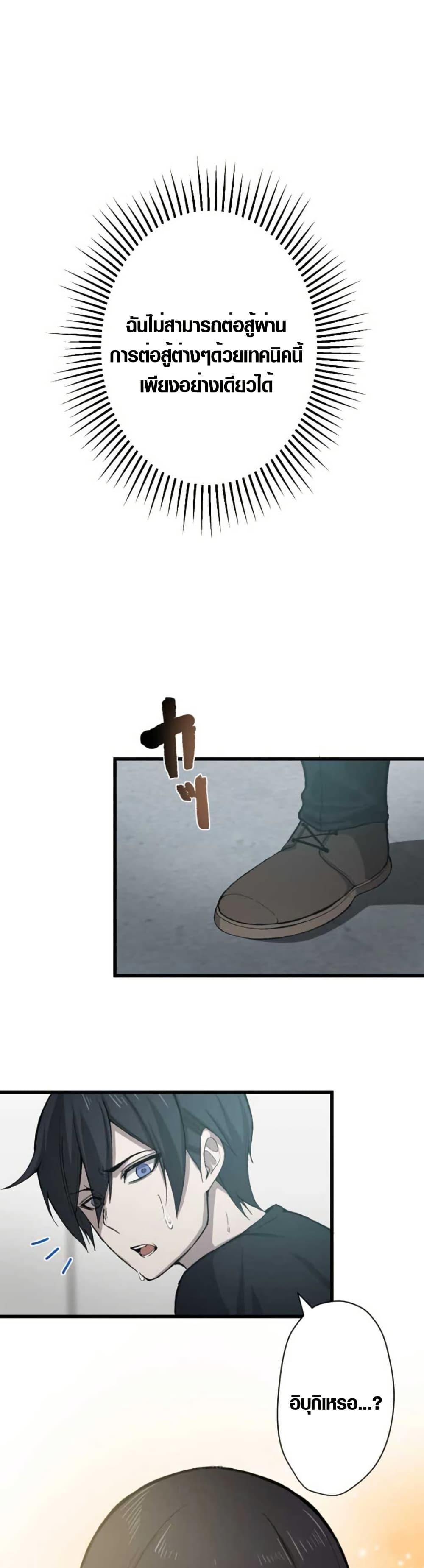 Manga-lc-com อ่านมังงะ อ่านการ์ตูน ออนไลน์ ฟรี The Strongest Hero with Negative Destructive Power ตอนที่ 1 2 3 4 5 6 7 8 9 10 11 12 13 14 ฟรี ไม่มีโฆษณา Manga-lc - อ่าน มังงะ อ่าน การ์ตูน ออนไลน์ อ่านมังงะ ฟรี