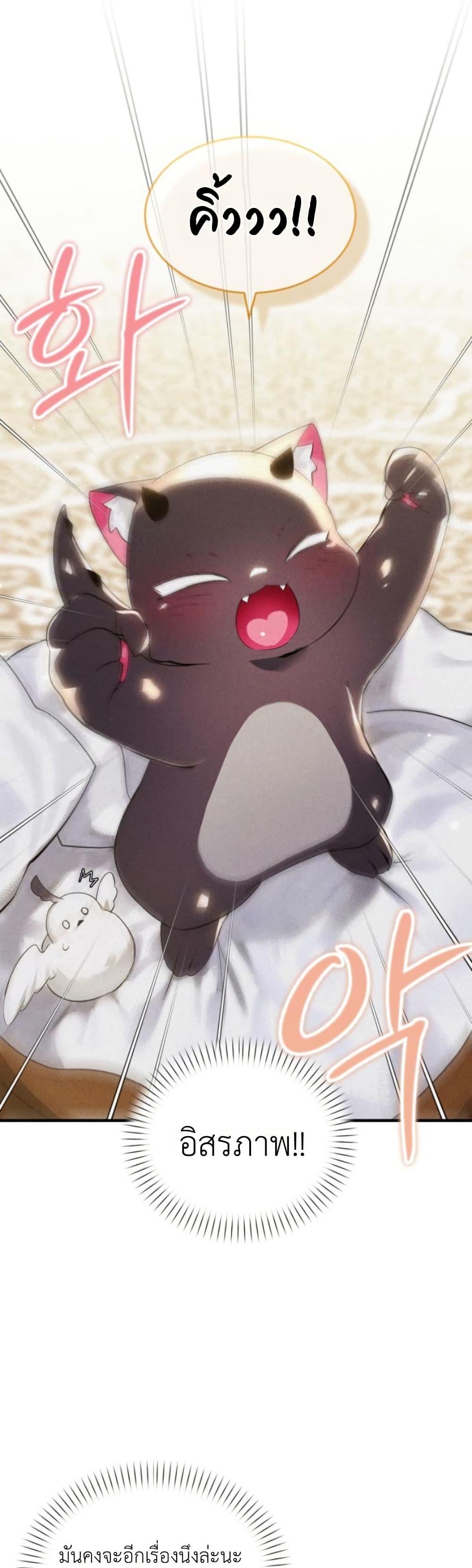 Manga-lc-com อ่านมังงะ อ่านการ์ตูน ออนไลน์ ฟรี One day, I became a hatchling ตอนที่ 1 2 3 4 5 6 7 8 9 10 11 12 13 14 ฟรี ไม่มีโฆษณา Manga-lc - อ่าน มังงะ อ่าน การ์ตูน ออนไลน์ อ่านมังงะ ฟรี