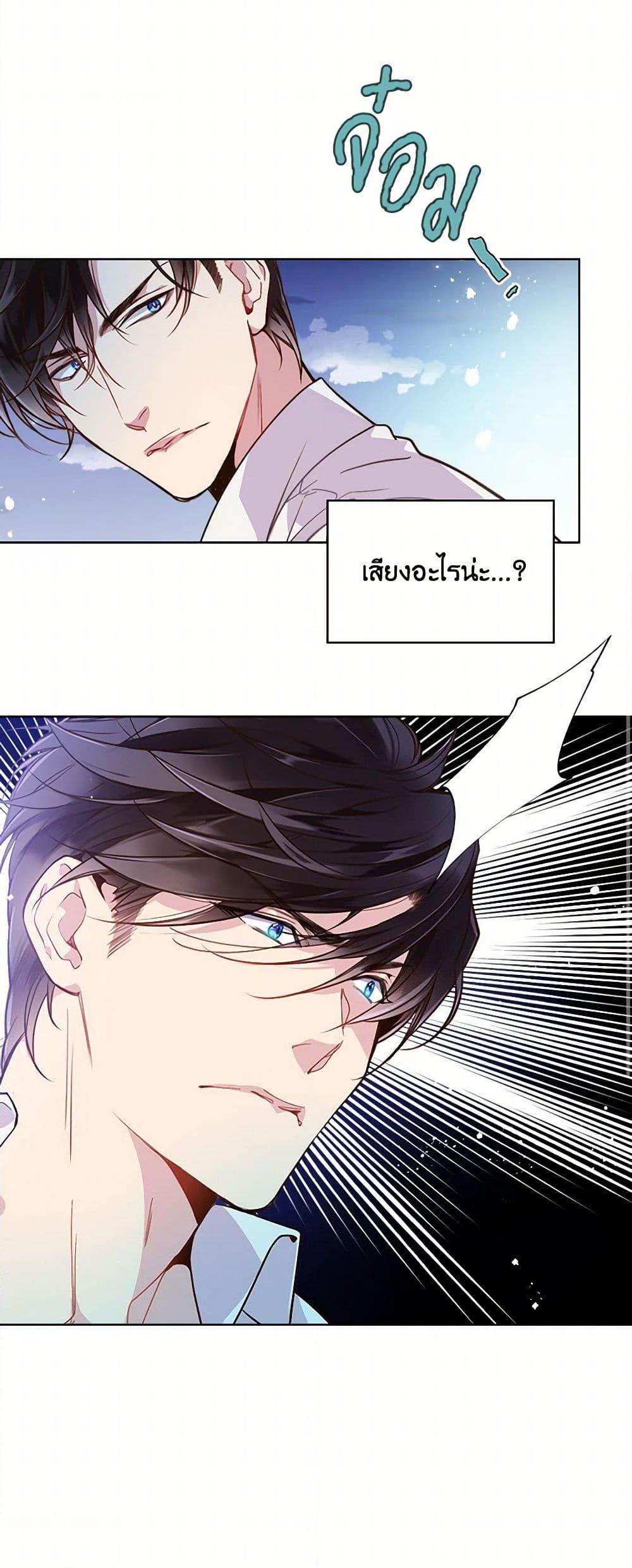 Manga-lc-com อ่านมังงะ อ่านการ์ตูน ออนไลน์ ฟรี Beatrice ตอนที่ 1 2 3 4 5 6 7 8 9 10 11 12 13 14 ฟรี ไม่มีโฆษณา Manga-lc - อ่าน มังงะ อ่าน การ์ตูน ออนไลน์ อ่านมังงะ ฟรี