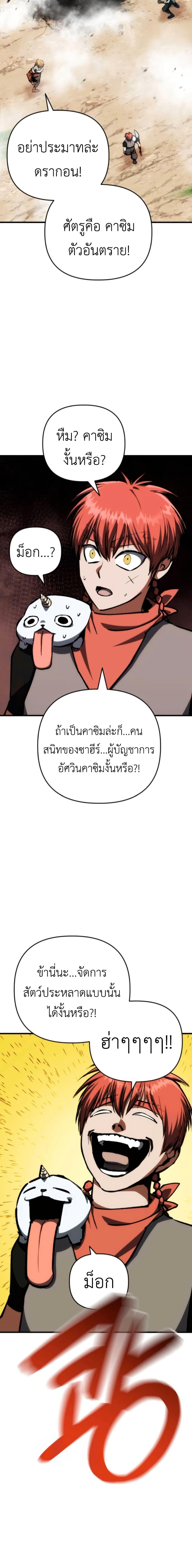 Manga-lc-com อ่านมังงะ อ่านการ์ตูน ออนไลน์ ฟรี Bill the Blacksmith ตอนที่ 1 2 3 4 5 6 7 8 9 10 11 12 13 14 ฟรี ไม่มีโฆษณา Manga-lc - อ่าน มังงะ อ่าน การ์ตูน ออนไลน์ อ่านมังงะ ฟรี