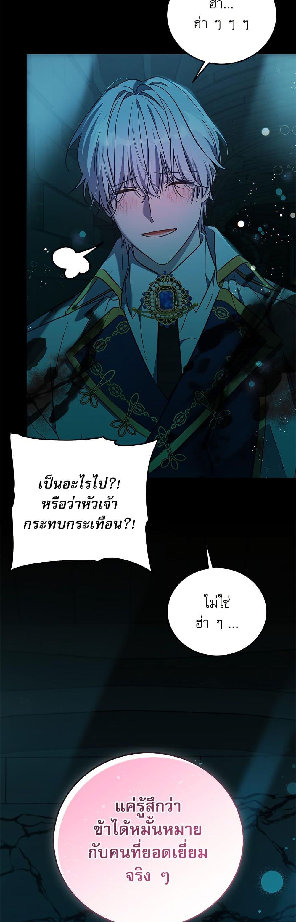 Manga-lc-com อ่านมังงะ อ่านการ์ตูน ออนไลน์ ฟรี Saving the Villain Who was Abandoned by the Female Lead ตอนที่ 1 2 3 4 5 6 7 8 9 10 11 12 13 14 ฟรี ไม่มีโฆษณา Manga-lc - อ่าน มังงะ อ่าน การ์ตูน ออนไลน์ อ่านมังงะ ฟรี