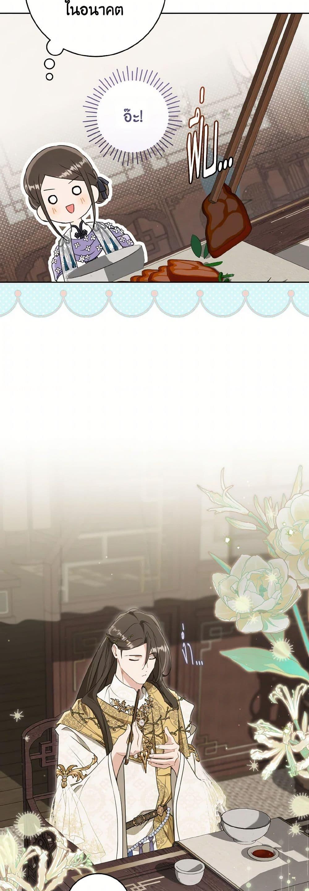 Manga-lc-com อ่านมังงะ อ่านการ์ตูน ออนไลน์ ฟรี I Became the Despised Granddaughter of the Powerful Martial Arts Family ตอนที่ 1 2 3 4 5 6 7 8 9 10 11 12 13 14 ฟรี ไม่มีโฆษณา Manga-lc - อ่าน มังงะ อ่าน การ์ตูน ออนไลน์ อ่านมังงะ ฟรี