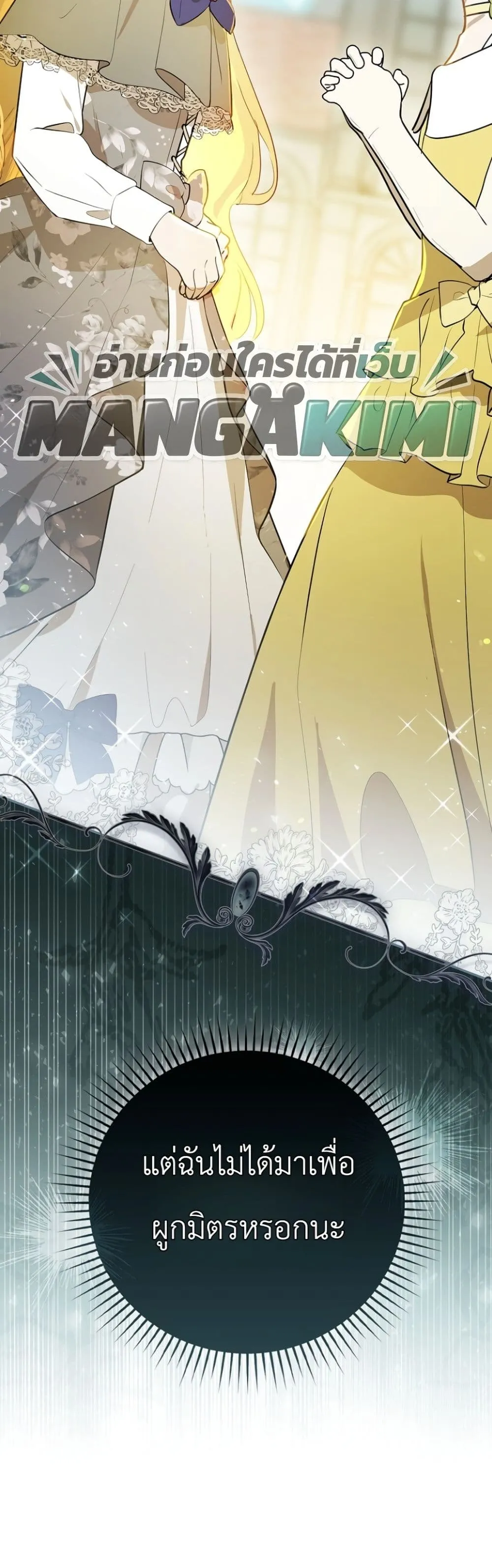 Manga-lc-com อ่านมังงะ อ่านการ์ตูน ออนไลน์ ฟรี Marked as the Tyrant’s Daughter-in-Law ตอนที่ 1 2 3 4 5 6 7 8 9 10 11 12 13 14 ฟรี ไม่มีโฆษณา Manga-lc - อ่าน มังงะ อ่าน การ์ตูน ออนไลน์ อ่านมังงะ ฟรี