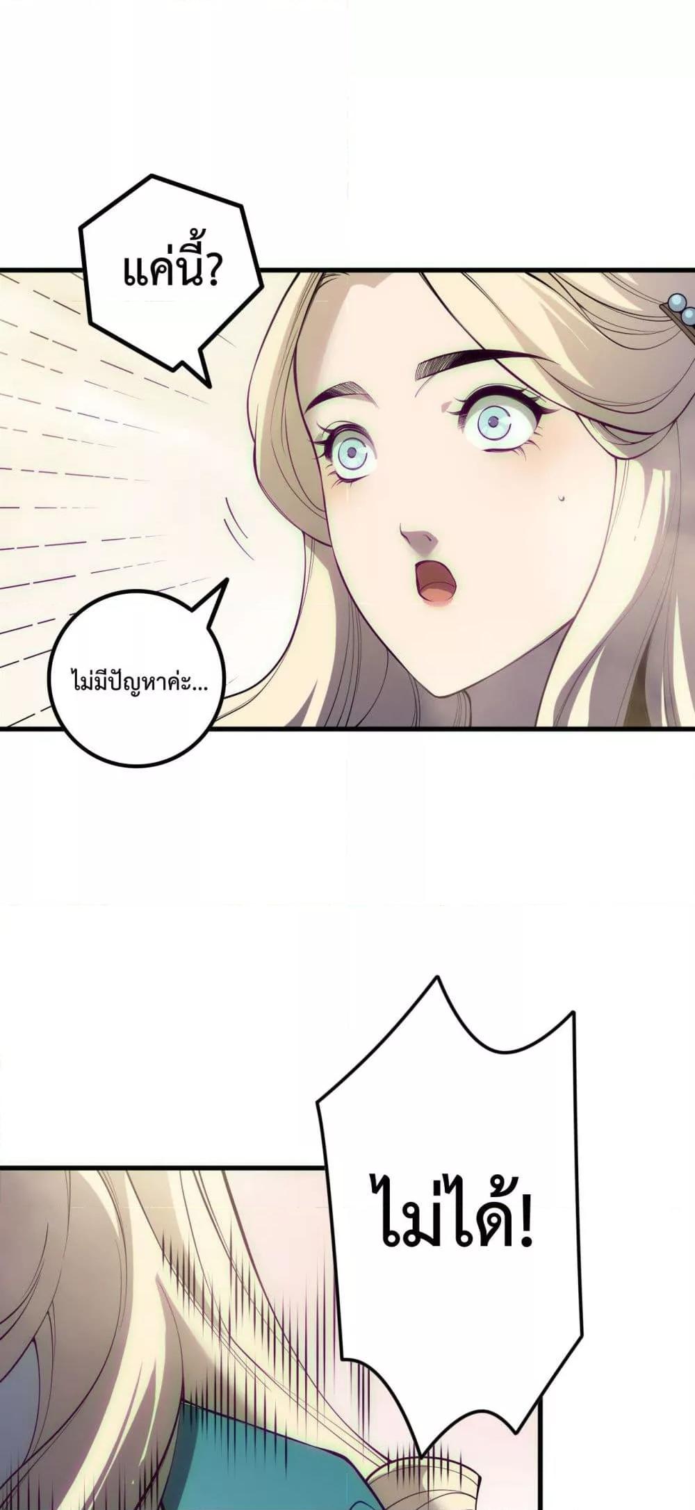 Manga-lc-com อ่านมังงะ อ่านการ์ตูน ออนไลน์ ฟรี NecromancerKin ตอนที่ 1 2 3 4 5 6 7 8 9 10 11 12 13 14 ฟรี ไม่มีโฆษณา Manga-lc - อ่าน มังงะ อ่าน การ์ตูน ออนไลน์ อ่านมังงะ ฟรี