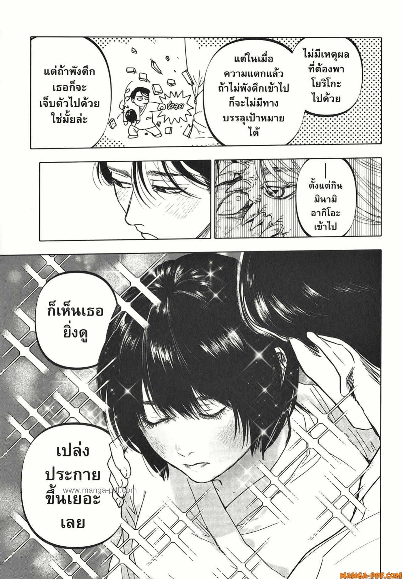 Manga-lc-com อ่านมังงะ อ่านการ์ตูน ออนไลน์ ฟรี After God ตอนที่ 1 2 3 4 5 6 7 8 9 10 11 12 13 14 ฟรี ไม่มีโฆษณา Manga-lc - อ่าน มังงะ อ่าน การ์ตูน ออนไลน์ อ่านมังงะ ฟรี