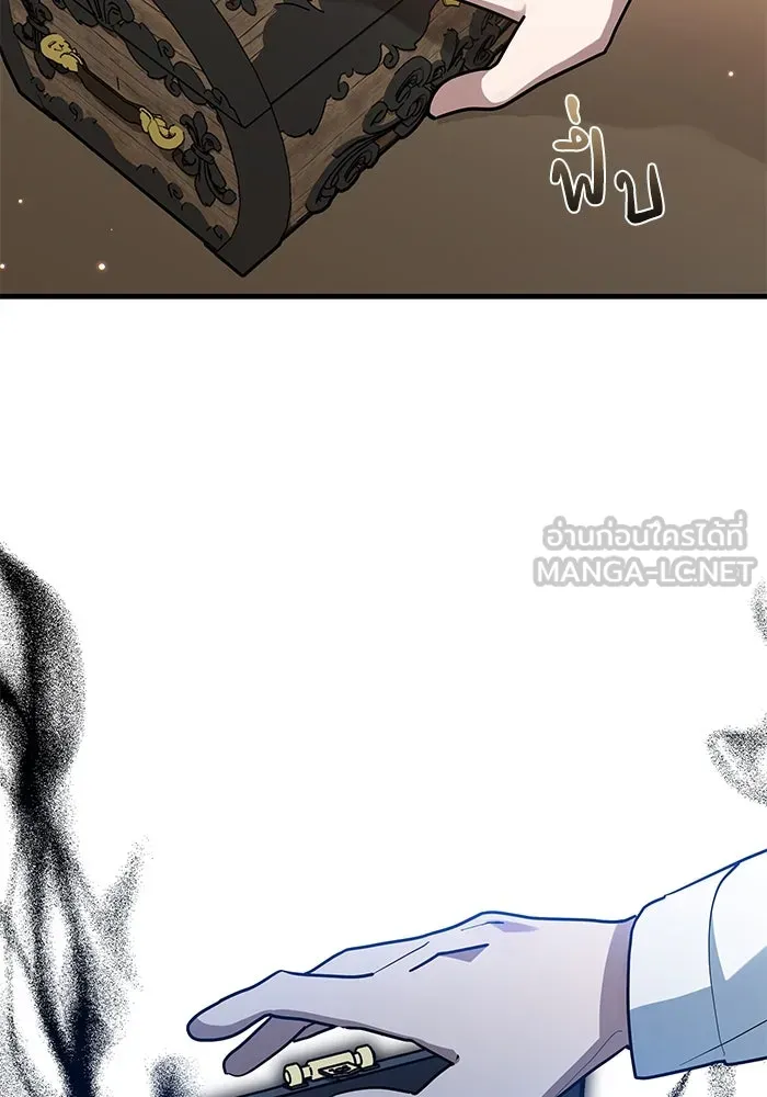 แมวน้อยในรังหมาป่า ตอนที่ 25 รูปที่ 48