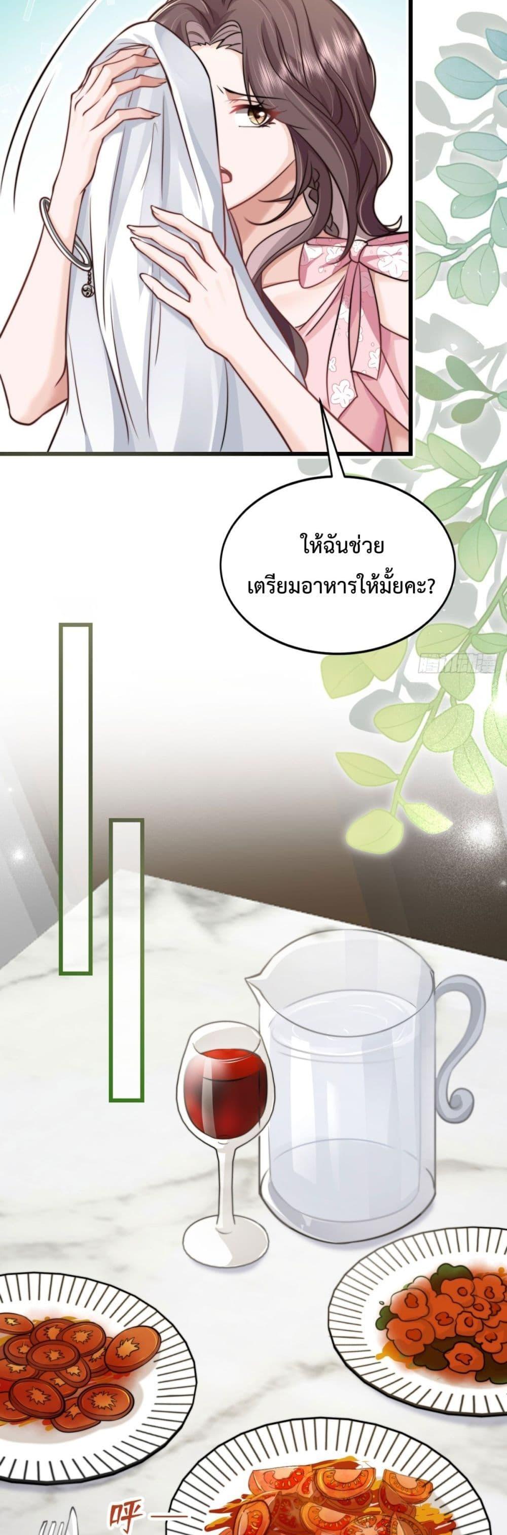 Manga-lc-com อ่านมังงะ อ่านการ์ตูน ออนไลน์ ฟรี BossyPresident ตอนที่ 1 2 3 4 5 6 7 8 9 10 11 12 13 14 ฟรี ไม่มีโฆษณา Manga-lc - อ่าน มังงะ อ่าน การ์ตูน ออนไลน์ อ่านมังงะ ฟรี