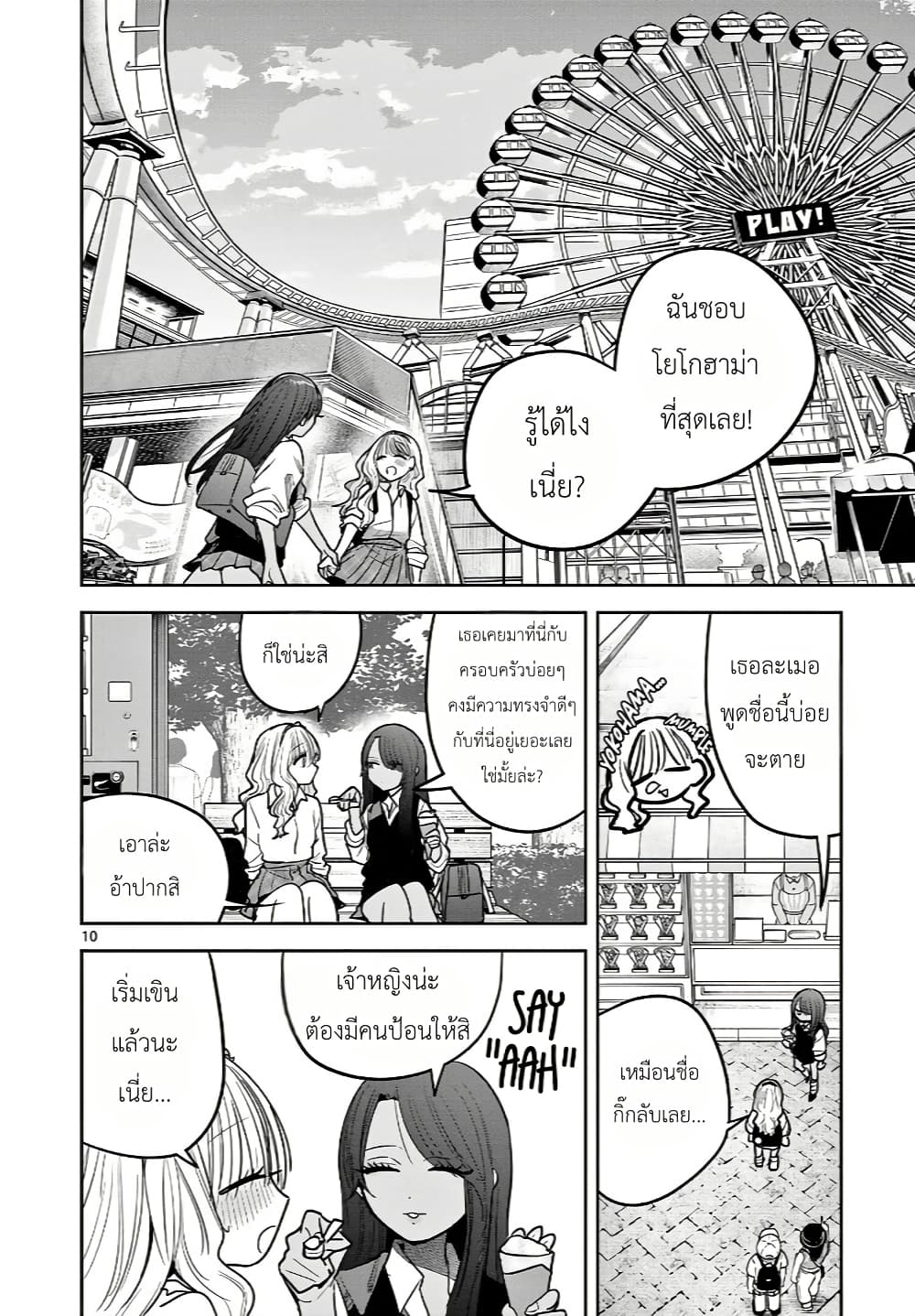 Manga-lc-com อ่านมังงะ อ่านการ์ตูน ออนไลน์ ฟรี #Gyaru to Gyaru no Yuri ตอนที่ 1 2 3 4 5 6 7 8 9 10 11 12 13 14 ฟรี ไม่มีโฆษณา Manga-lc - อ่าน มังงะ อ่าน การ์ตูน ออนไลน์ อ่านมังงะ ฟรี