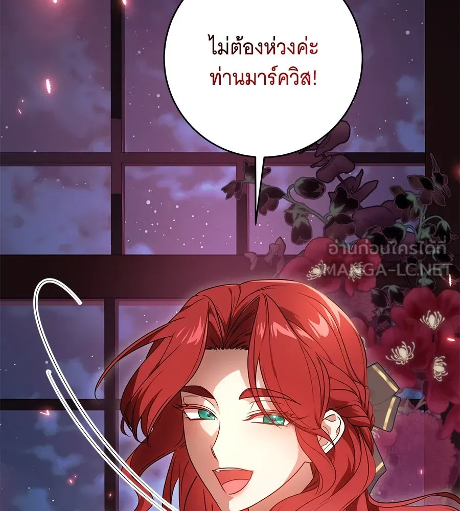 ทุกอย่างที่เสียไป ฉันขอทวงคืน ตอนที่ 76  (จบซีซัน 2) รูปที่ 150