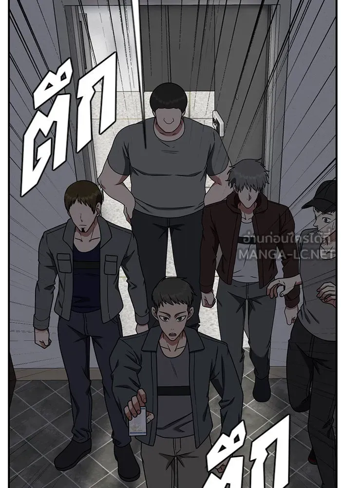 ช่วยเปลี่ยนฉันที ตอนที่ 147. ฮานายอง 20 รูปที่ 21