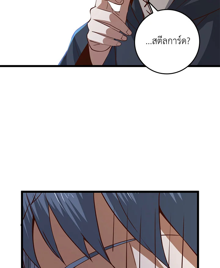Manga-lc-com อ่านมังงะ อ่านการ์ตูน ออนไลน์ ฟรี The Lord of Coins ตอนที่ 1 2 3 4 5 6 7 8 9 10 11 12 13 14 ฟรี ไม่มีโฆษณา Manga-lc - อ่าน มังงะ อ่าน การ์ตูน ออนไลน์ อ่านมังงะ ฟรี