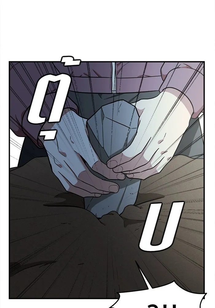 ช่วยเปลี่ยนฉันที ตอนที่ 74. ยอมินซอ 24 รูปที่ 115