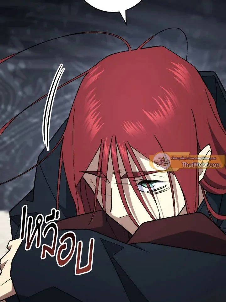 The Hero Returns ตอนที่ ตอนที่ 103 รูปที่ 109