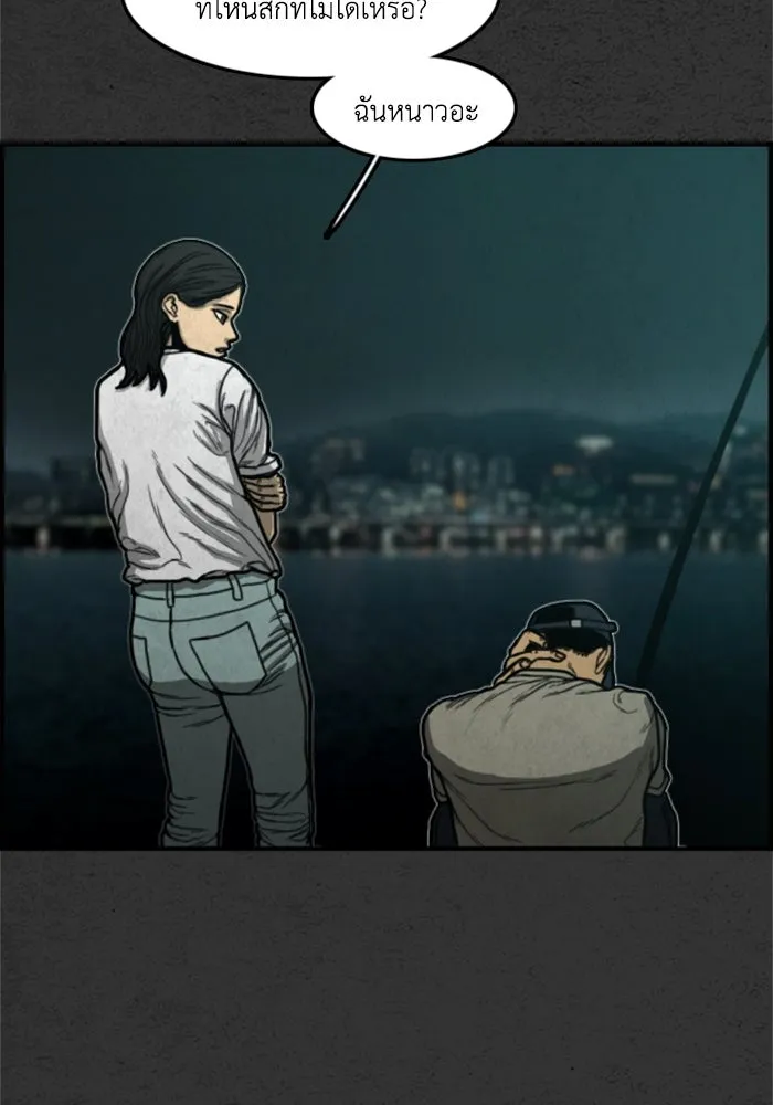 ตกศพสยอง ตอนที่ บทนำ รูปที่ 25