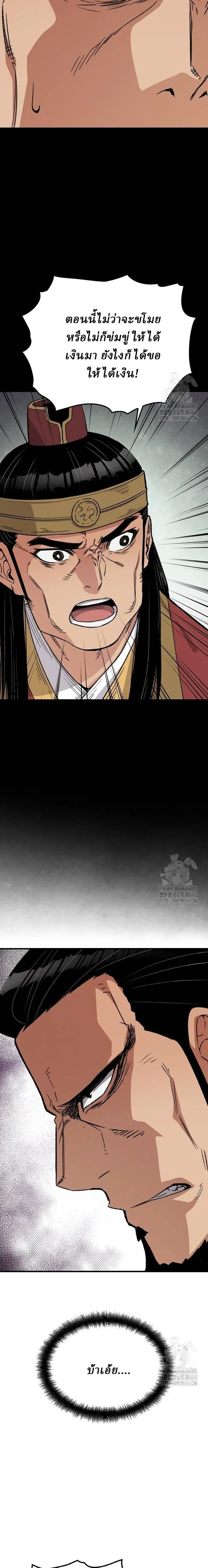 Manga-lc-com อ่านมังงะ อ่านการ์ตูน ออนไลน์ ฟรี Reborn As The Heavenly Demon ตอนที่ 1 2 3 4 5 6 7 8 9 10 11 12 13 14 ฟรี ไม่มีโฆษณา Manga-lc - อ่าน มังงะ อ่าน การ์ตูน ออนไลน์ อ่านมังงะ ฟรี