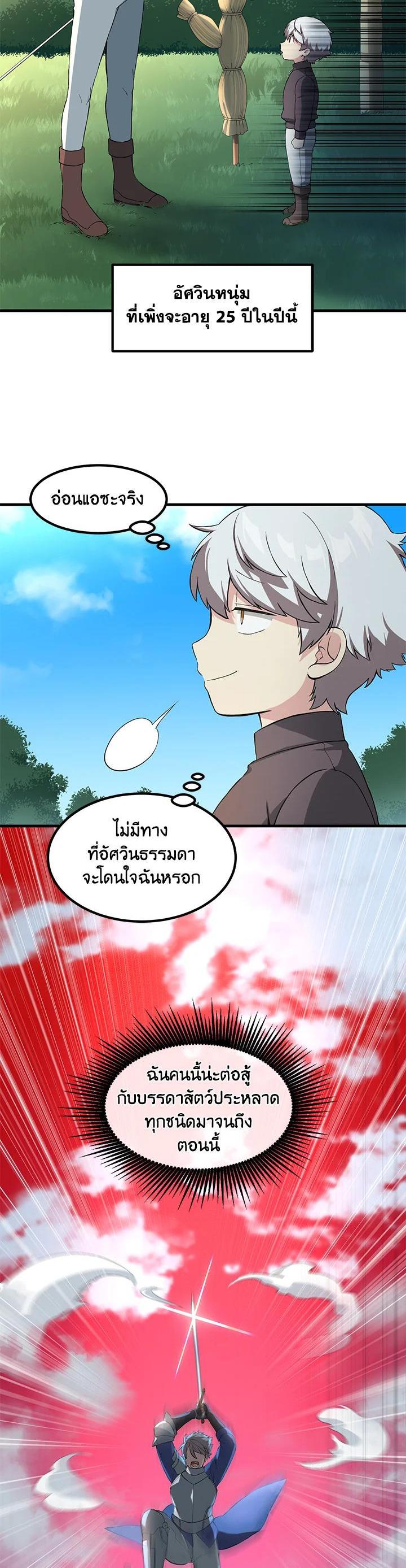 Manga-lc-com อ่านมังงะ อ่านการ์ตูน ออนไลน์ ฟรี How the Pro in His Past Life Sucks the Sweet Honey ตอนที่ 1 2 3 4 5 6 7 8 9 10 11 12 13 14 ฟรี ไม่มีโฆษณา Manga-lc - อ่าน มังงะ อ่าน การ์ตูน ออนไลน์ อ่านมังงะ ฟรี