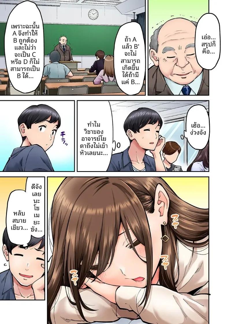 Doujin-Lc- อ่าน โดจิน มังฮวา เกาหลี ญี่ปุ่น จีน แปลไทย คุณโซเมยะผู้เป็นนักเเสดง AV (Shouji Nigou) ตอนที่ 1 2 3 4 5 6 7 8 9 10 11 12 13 14 ฟรี ไม่มีโฆษณา อ่าน โดจิน Manhwa เกาหลี ญี่ปุ่น จีน เรามีครบ คัดมาให้เน้นๆ โดจิน 18+ รับประกันความฟินโดย  Doujin Lc