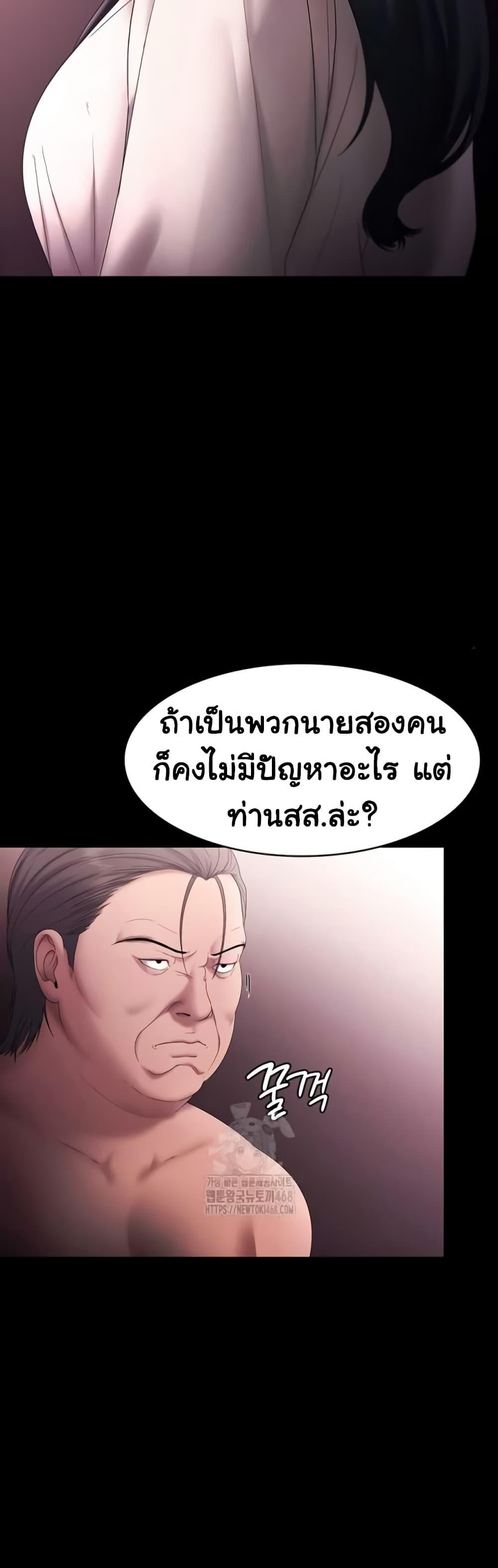 Doujin-Lc- อ่าน โดจิน มังฮวา เกาหลี ญี่ปุ่น จีน แปลไทย The Chairman’s Wife ตอนที่ 1 2 3 4 5 6 7 8 9 10 11 12 13 14 ฟรี ไม่มีโฆษณา อ่าน โดจิน Manhwa เกาหลี ญี่ปุ่น จีน เรามีครบ คัดมาให้เน้นๆ โดจิน 18+ รับประกันความฟินโดย  Doujin Lc