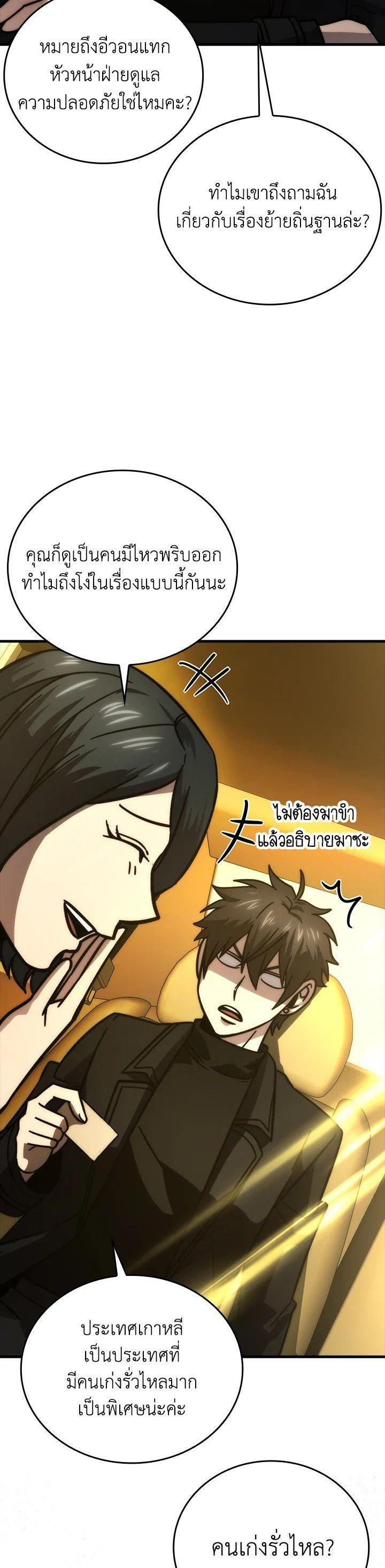 Manga-lc-com อ่านมังงะ อ่านการ์ตูน ออนไลน์ ฟรี The Demon King Levels Up ตอนที่ 1 2 3 4 5 6 7 8 9 10 11 12 13 14 ฟรี ไม่มีโฆษณา Manga-lc - อ่าน มังงะ อ่าน การ์ตูน ออนไลน์ อ่านมังงะ ฟรี