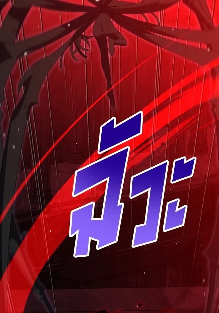 อดีตบอสหอคอย ตอนที่ 100 รูปที่ 122