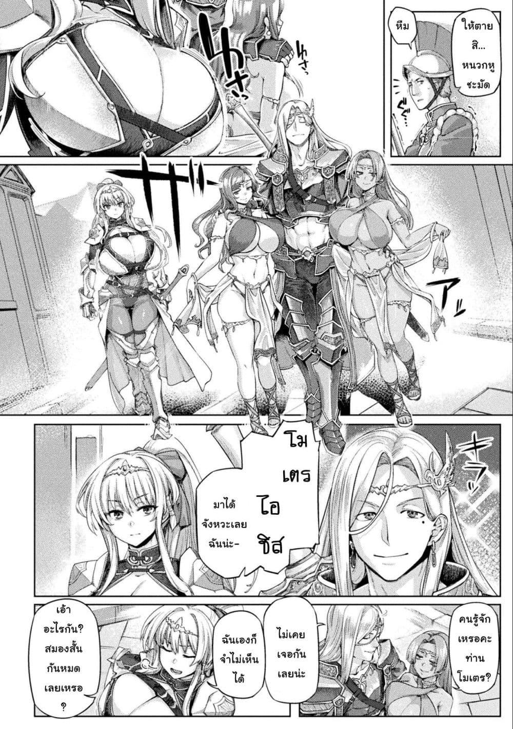Manga-lc-com อ่านมังงะ อ่านการ์ตูน ออนไลน์ ฟรี Funbag Fantasy ー THE COMIC ตอนที่ 1 2 3 4 5 6 7 8 9 10 11 12 13 14 ฟรี ไม่มีโฆษณา Manga-lc - อ่าน มังงะ อ่าน การ์ตูน ออนไลน์ อ่านมังงะ ฟรี