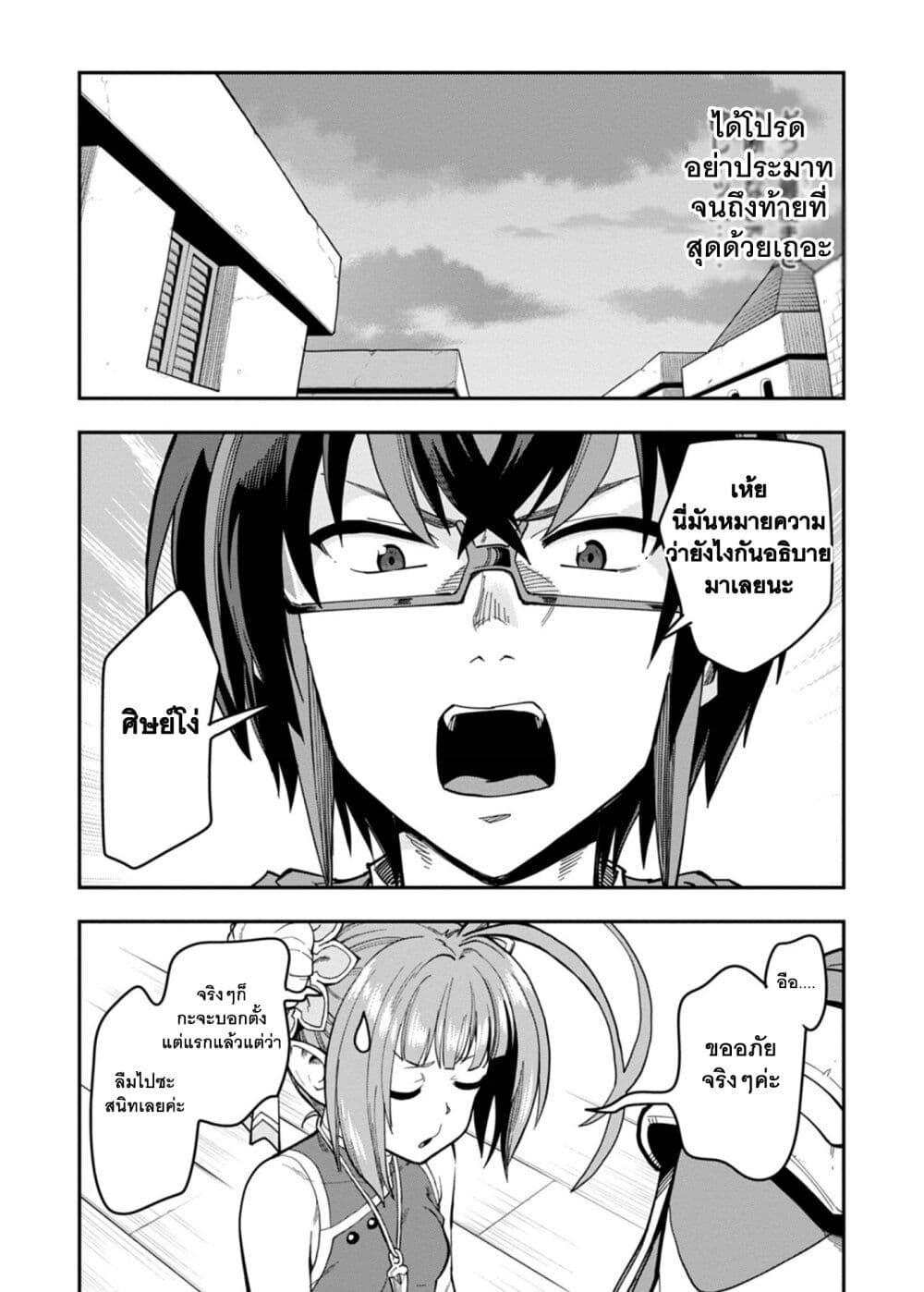 Manga-lc-com อ่านมังงะ อ่านการ์ตูน ออนไลน์ ฟรี Konjiki no Moji Tsukai – Yuusha Yonin ni Makikomareta Unique Cheat ตอนที่ 1 2 3 4 5 6 7 8 9 10 11 12 13 14 ฟรี ไม่มีโฆษณา Manga-lc - อ่าน มังงะ อ่าน การ์ตูน ออนไลน์ อ่านมังงะ ฟรี