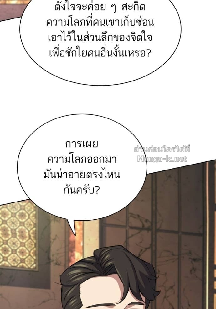 Doujin-Lc- อ่าน โดจิน มังฮวา เกาหลี ญี่ปุ่น จีน แปลไทย Reborn Rich ตอนที่ 1 2 3 4 5 6 7 8 9 10 11 12 13 14 ฟรี ไม่มีโฆษณา อ่าน โดจิน Manhwa เกาหลี ญี่ปุ่น จีน เรามีครบ คัดมาให้เน้นๆ โดจิน 18+ รับประกันความฟินโดย Doujin Lc