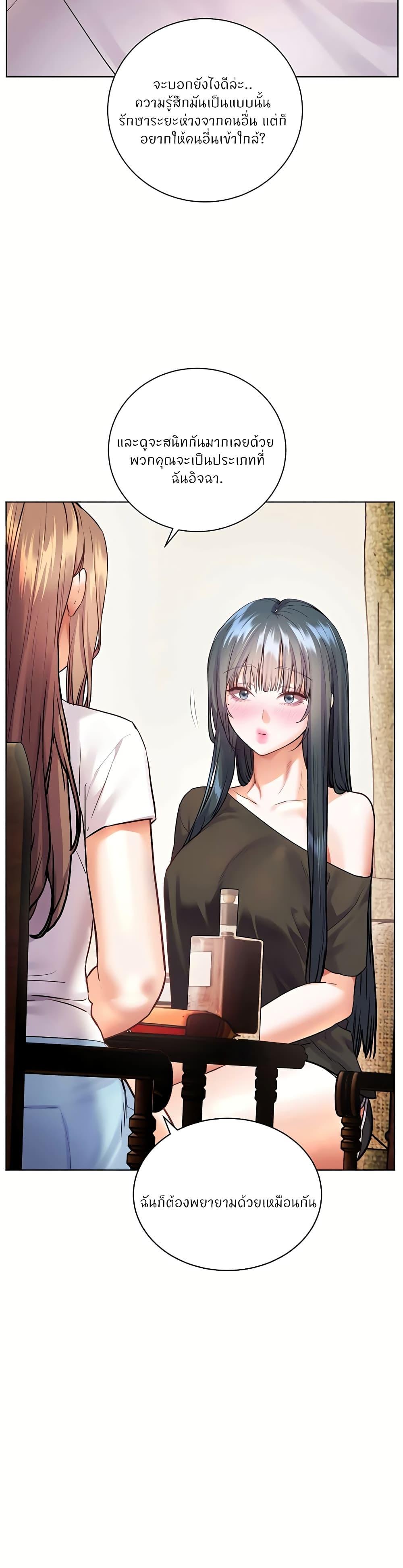 Doujin-Lc- อ่าน โดจิน มังฮวา เกาหลี ญี่ปุ่น จีน แปลไทย Teacher’s Efforts ตอนที่ 1 2 3 4 5 6 7 8 9 10 11 12 13 14 ฟรี ไม่มีโฆษณา อ่าน โดจิน Manhwa เกาหลี ญี่ปุ่น จีน เรามีครบ คัดมาให้เน้นๆ โดจิน 18+ รับประกันความฟินโดย  Doujin Lc