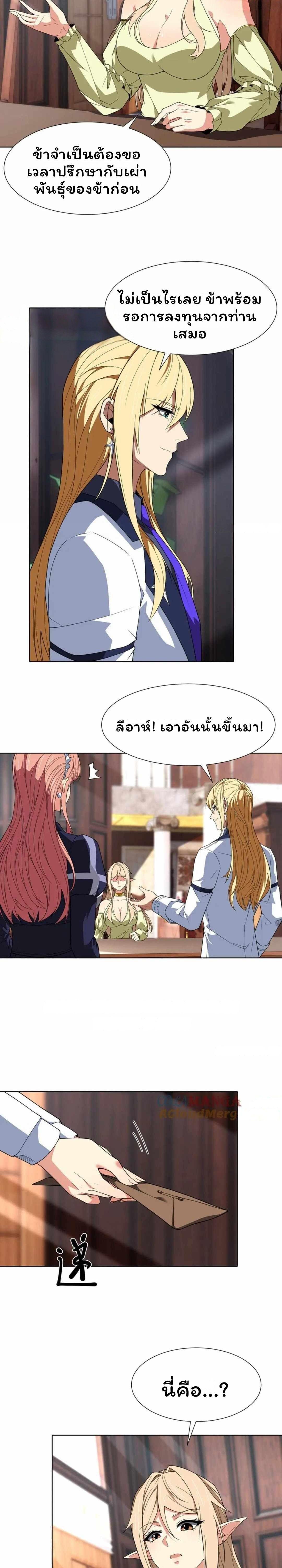 Manga-lc-com อ่านมังงะ อ่านการ์ตูน ออนไลน์ ฟรี Forging An Industrial Empire In A Magical World ตอนที่ 1 2 3 4 5 6 7 8 9 10 11 12 13 14 ฟรี ไม่มีโฆษณา Manga-lc - อ่าน มังงะ อ่าน การ์ตูน ออนไลน์ อ่านมังงะ ฟรี