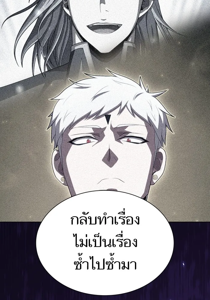 ผู้เล่นขั้นเทพแห่งหอคอยฝึกสอน ตอนที่ 146 รูปที่ 19