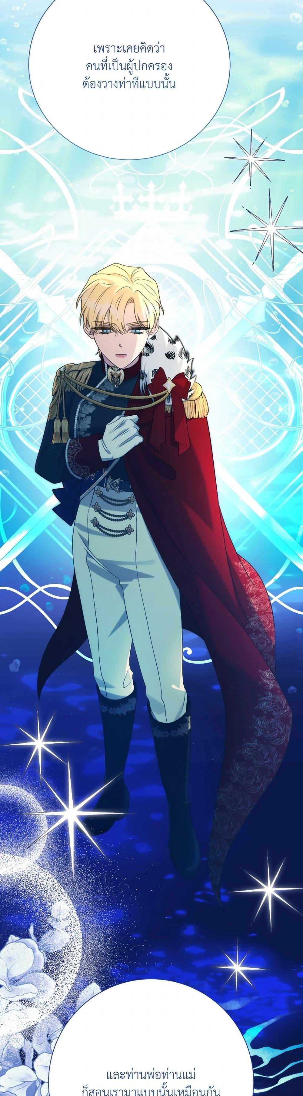 Manga-lc-com อ่านมังงะ อ่านการ์ตูน ออนไลน์ ฟรี I Can’t Keep Up With My Stallion Duke ตอนที่ 1 2 3 4 5 6 7 8 9 10 11 12 13 14 ฟรี ไม่มีโฆษณา Manga-lc - อ่าน มังงะ อ่าน การ์ตูน ออนไลน์ อ่านมังงะ ฟรี