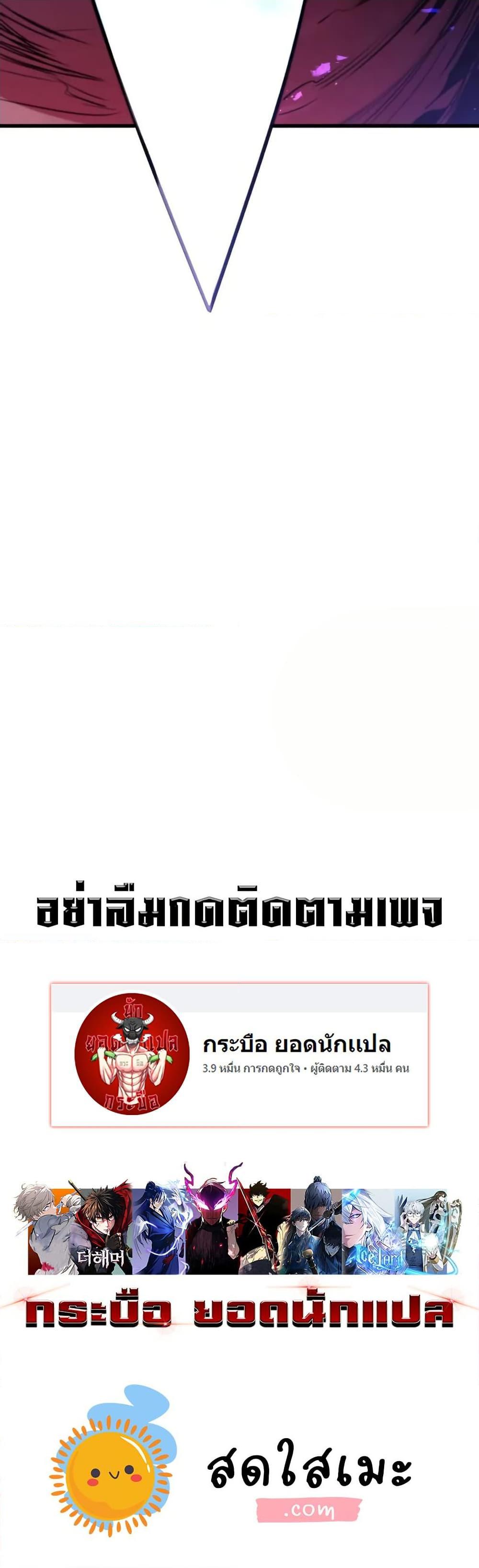 Manga-lc-com อ่านมังงะ อ่านการ์ตูน ออนไลน์ ฟรี The Regressed Mercenary’s Machinations ตอนที่ 1 2 3 4 5 6 7 8 9 10 11 12 13 14 ฟรี ไม่มีโฆษณา Manga-lc - อ่าน มังงะ อ่าน การ์ตูน ออนไลน์ อ่านมังงะ ฟรี