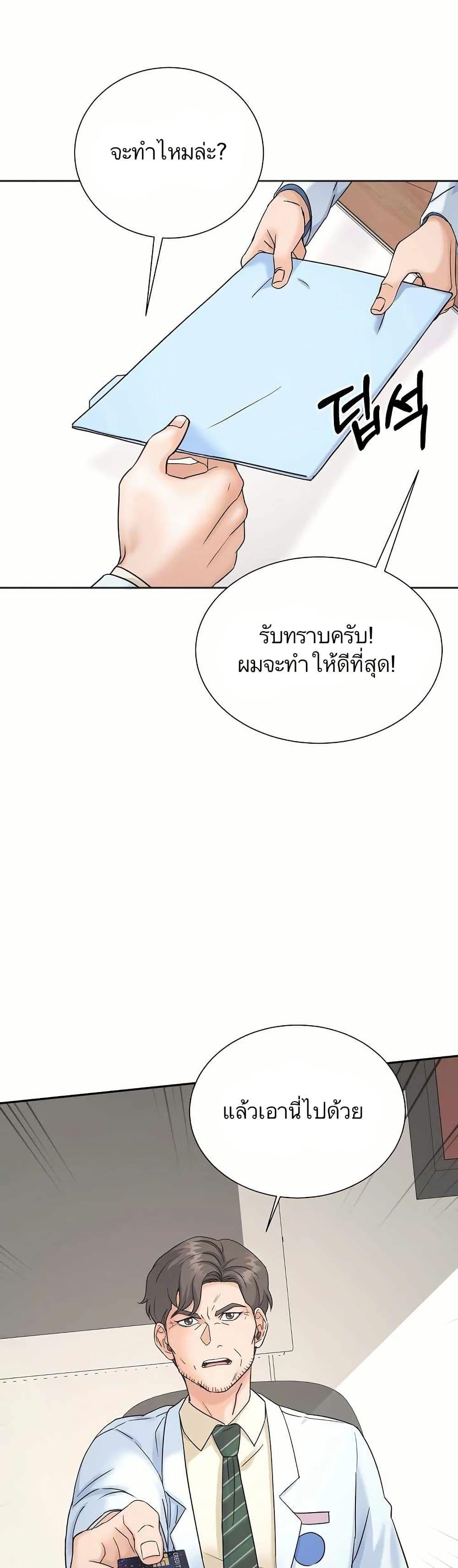 Manga-lc-com อ่านมังงะ อ่านการ์ตูน ออนไลน์ ฟรี Return of the Max-Level Doctor ตอนที่ 1 2 3 4 5 6 7 8 9 10 11 12 13 14 ฟรี ไม่มีโฆษณา Manga-lc - อ่าน มังงะ อ่าน การ์ตูน ออนไลน์ อ่านมังงะ ฟรี
