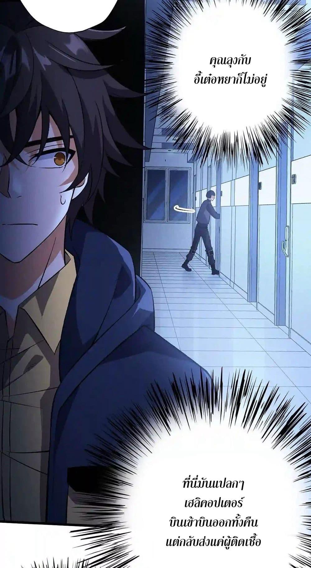 Manga-lc-com อ่านมังงะ อ่านการ์ตูน ออนไลน์ ฟรี An Hai Ji Yuan ตอนที่ 1 2 3 4 5 6 7 8 9 10 11 12 13 14 ฟรี ไม่มีโฆษณา Manga-lc - อ่าน มังงะ อ่าน การ์ตูน ออนไลน์ อ่านมังงะ ฟรี