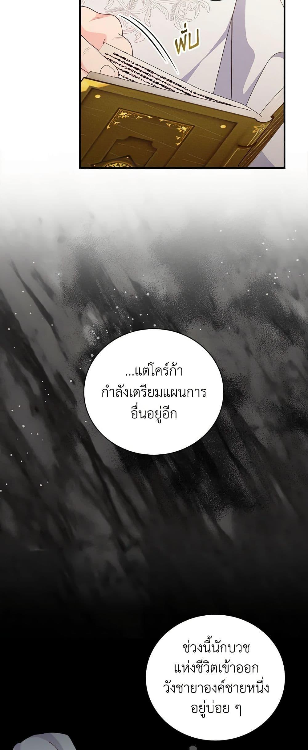 Manga-lc-com อ่านมังงะ อ่านการ์ตูน ออนไลน์ ฟรี Duchess in the Glass House ตอนที่ 1 2 3 4 5 6 7 8 9 10 11 12 13 14 ฟรี ไม่มีโฆษณา Manga-lc - อ่าน มังงะ อ่าน การ์ตูน ออนไลน์ อ่านมังงะ ฟรี