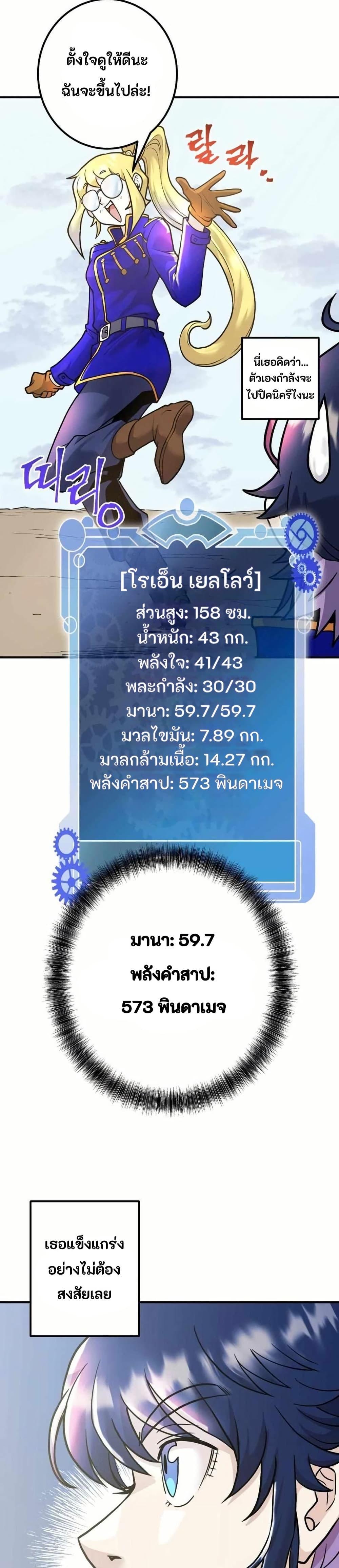 Manga-lc-com อ่านมังงะ อ่านการ์ตูน ออนไลน์ ฟรี Gigantic Rider in 1RM ตอนที่ 1 2 3 4 5 6 7 8 9 10 11 12 13 14 ฟรี ไม่มีโฆษณา Manga-lc - อ่าน มังงะ อ่าน การ์ตูน ออนไลน์ อ่านมังงะ ฟรี