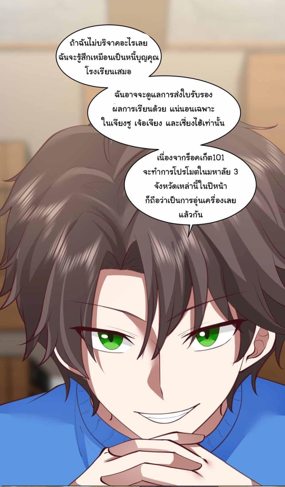 Manga-lc-com อ่านมังงะ อ่านการ์ตูน ออนไลน์ ฟรี I Really Don’t Want to be Reborn ตอนที่ 1 2 3 4 5 6 7 8 9 10 11 12 13 14 ฟรี ไม่มีโฆษณา Manga-lc - อ่าน มังงะ อ่าน การ์ตูน ออนไลน์ อ่านมังงะ ฟรี