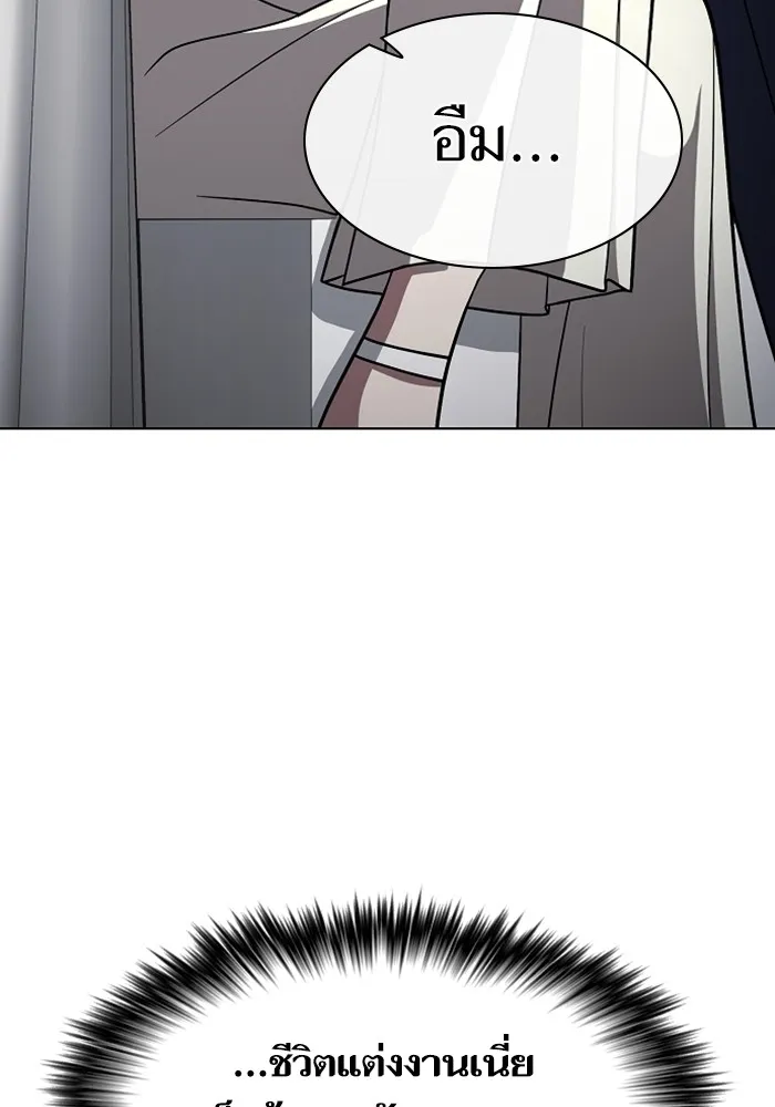 ผู้เล่นขั้นเทพแห่งหอคอยฝึกสอน ตอนที่ 220 รูปที่ 65