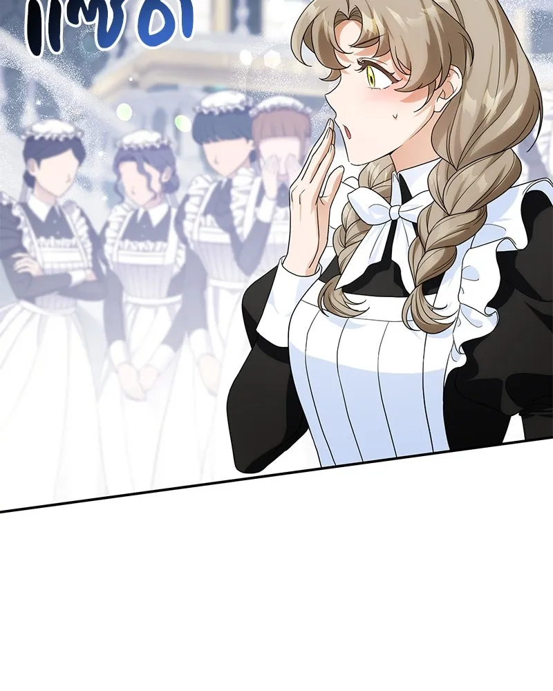 ดัชเชสเชลย ตอนที่ 26 รูปที่ 157