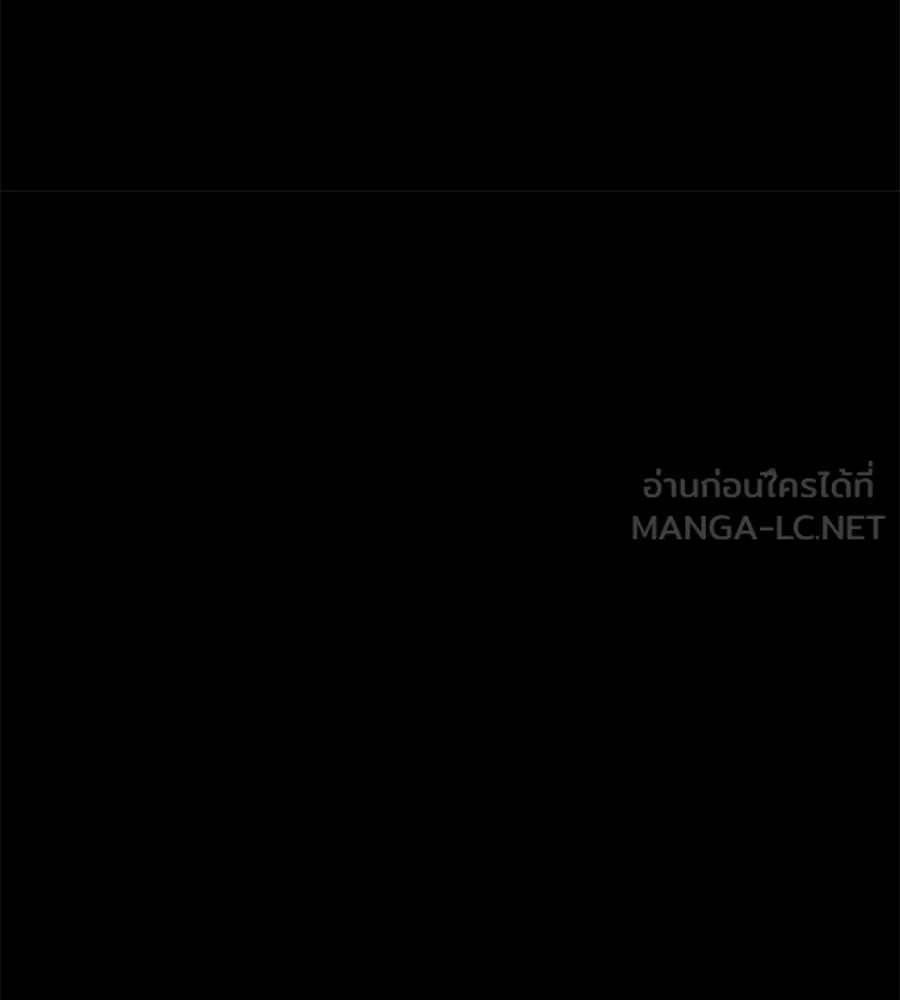 เหตุผลของคนไม่อยากอยู่ ตอนที่ 35 รูปที่ 30