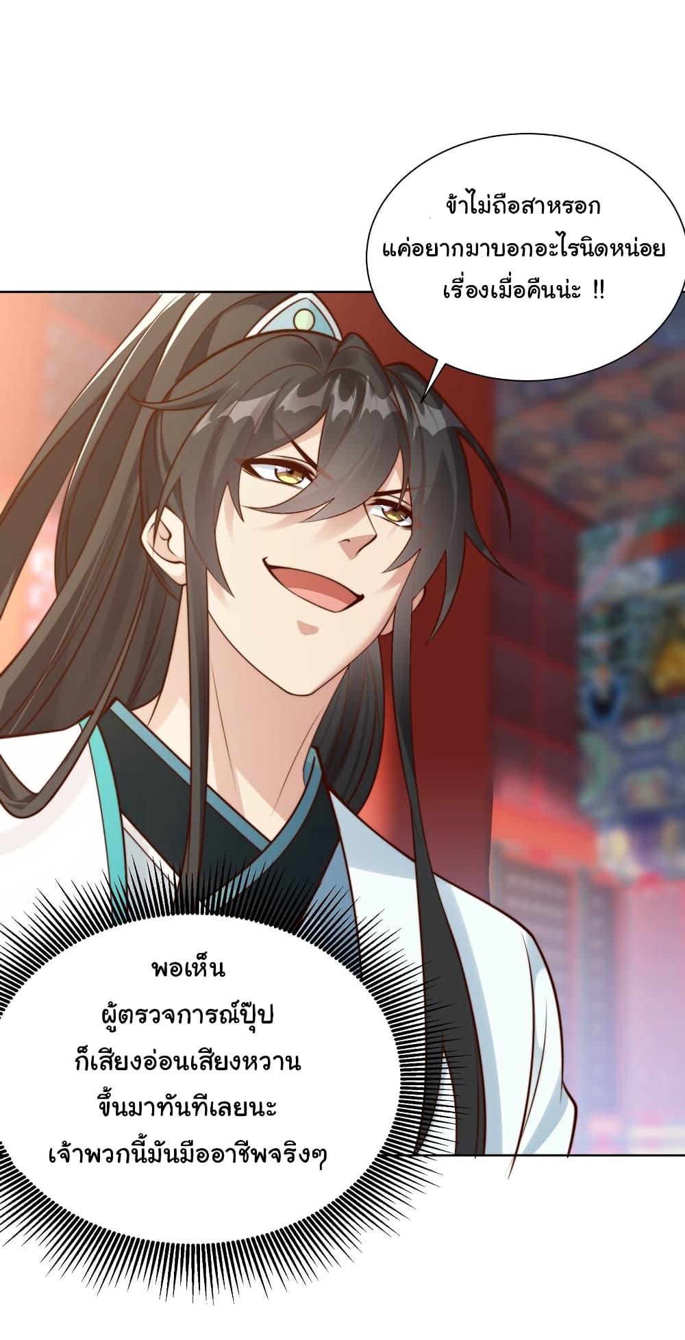 Manga-lc-com อ่านมังงะ อ่านการ์ตูน ออนไลน์ ฟรี I Really Don’t Want to Be a Fairy ตอนที่ 1 2 3 4 5 6 7 8 9 10 11 12 13 14 ฟรี ไม่มีโฆษณา Manga-lc - อ่าน มังงะ อ่าน การ์ตูน ออนไลน์ อ่านมังงะ ฟรี