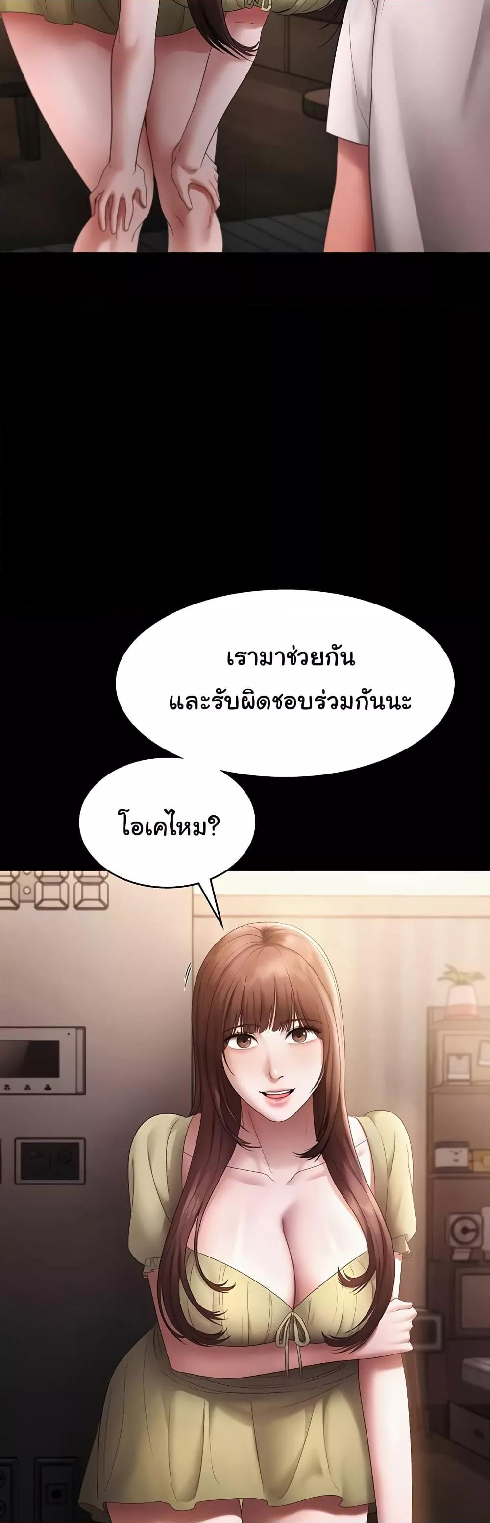 Doujin-Lc- อ่าน โดจิน มังฮวา เกาหลี ญี่ปุ่น จีน แปลไทย The Chairman’s Wife ตอนที่ 1 2 3 4 5 6 7 8 9 10 11 12 13 14 ฟรี ไม่มีโฆษณา อ่าน โดจิน Manhwa เกาหลี ญี่ปุ่น จีน เรามีครบ คัดมาให้เน้นๆ โดจิน 18+ รับประกันความฟินโดย  Doujin Lc